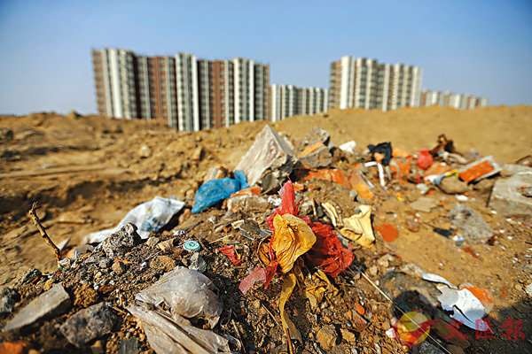 场地健康风险评估